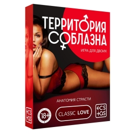 Игра для двоих &quot;Анатомия страсти&quot;