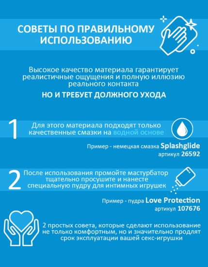 Авто-мастурбатор PDX Elite Fap-gasm