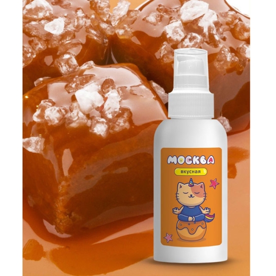Смазка &quot;Москва Вкусная&quot; - 100 мл.