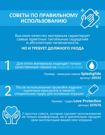 Надувной фаллос Shadow Behemoth